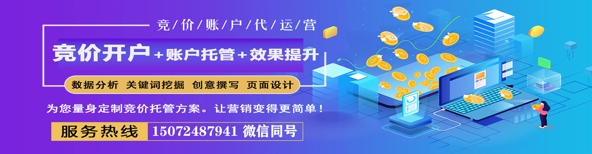 岑溪百度推广